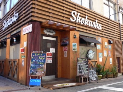 レストランバー Shokusha(ショクシャ)