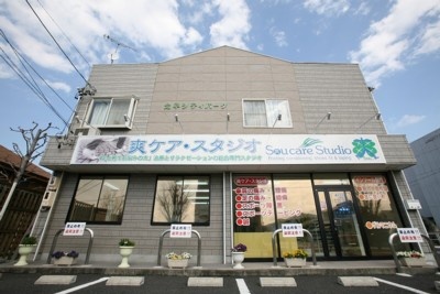 爽ケア・スタジオ