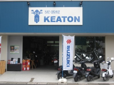 バイクガレージ キートン