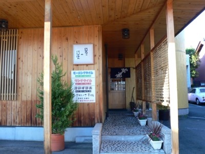 喫茶けいずカフェ&居酒屋けいずばあ