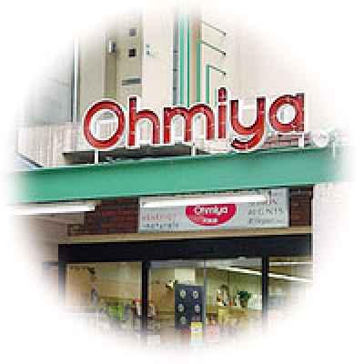 大美屋化粧品店