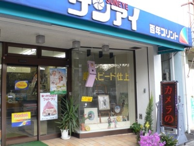 �J�����̃T���A�C